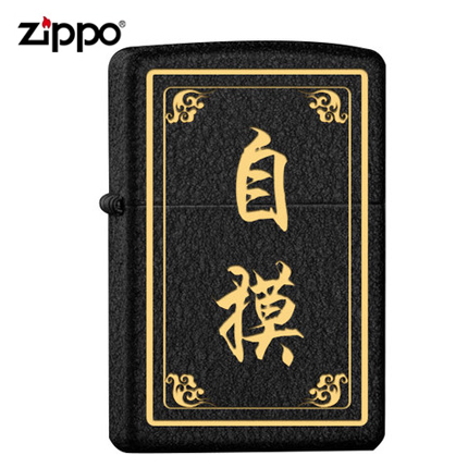 New Zippo Lighter Kerosene Windproof American Original GENUINE CHINA MAHJONG BLACK CRACK LACQUER CUSTOMIZED