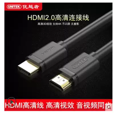 Superior HDMI cable 2 0 version 4K high-definition 3d data computer TV cable 1 5 2 3 5 10 30 meters