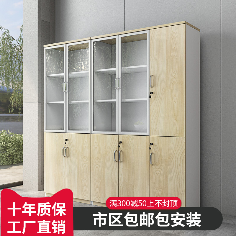 Cabinet wood information cabinet with lock files cabinet Office containing cabinet Brief about modern home floor bookcase