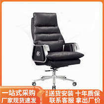 Computer chair home chair boss chair can lie office chair nap artificial chair switching chair ergonomic chair back