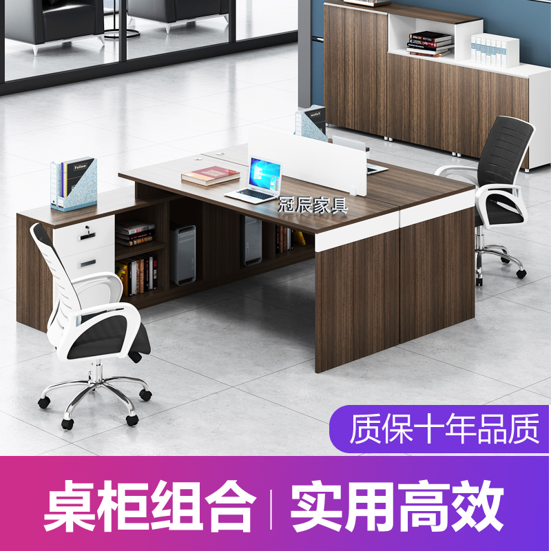 Desk 2 people 4 people staff work station Card seat Single double desk Simple modern desk and chair combination