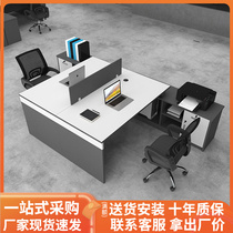 Guangzhou office furniture desk combined screen station seat 2 4 people desk and chair with staff table