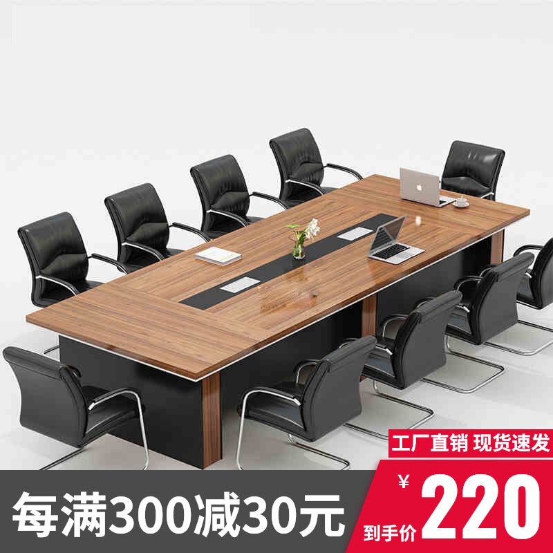 Conference table Long table Simple modern large training table Rectangular desk Long table Conference room table and chair combination