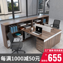 Office Desk Chair Double Work Desk Finance Staff Table 2 34 Person Set Staff Screen Workstation Table