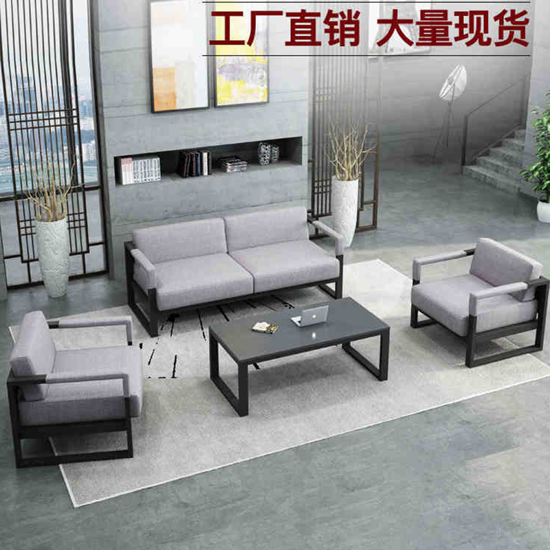 Office sofa coffee table combination business simple office three-person leisure fabric reception area double reception room
