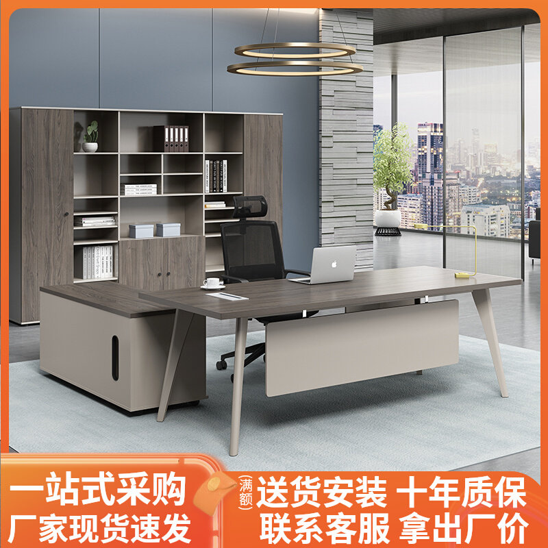 Manager desk 1 6 m President's desk modern minimalist owner single office furniture portfolio-Taobao
