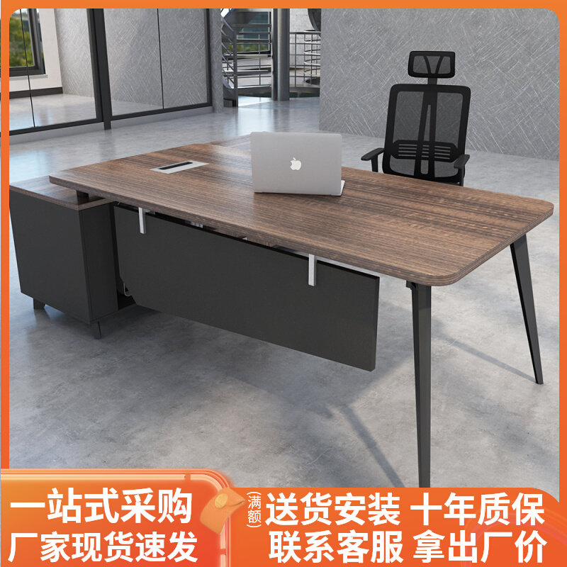 Office Boss Manager Desk Single Supervisor Desk 1 8 m Station Brief Modern Desk Chair Combo-Taobao