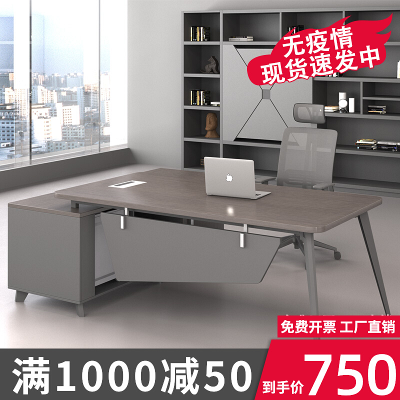 Office furniture manager desk chair combination 1 8 m single computer desk boss desk middle class desk