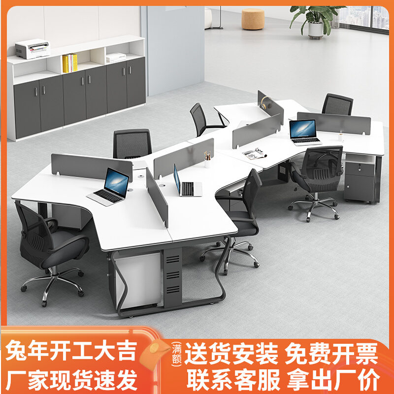 Desk and chair combination office furniture 6 staffs simple modern staff table card staff desk