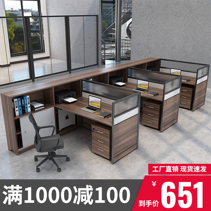 Desk chair combination 3 6 people staff desk simple modern desk sub office workstation screen table