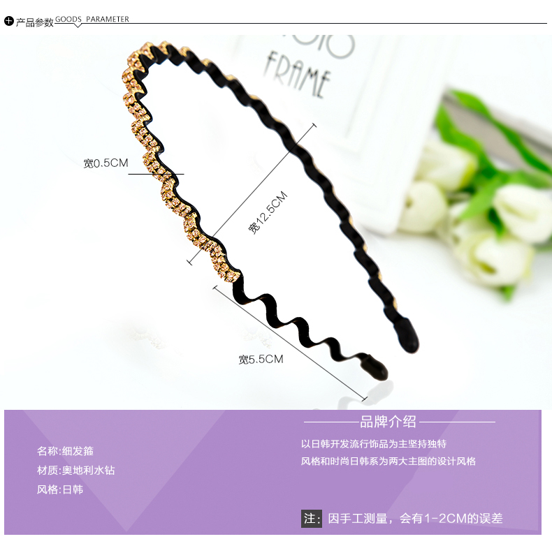 Accessoire cheveux en autre - Ref 1203162 Image 11