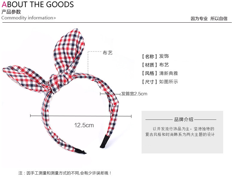 Accessoire cheveux en tissu - Ref 1200160 Image 13