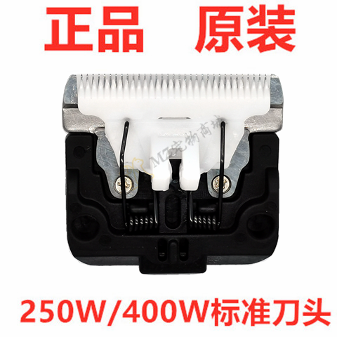 250w High Power Pet Electric Pushback Scissors Head 300w400w Pooch Shaved Wool Shave Hair Cutter