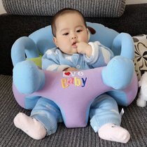 Baby chair baby learning to sit on sofa childrens anti-fall School Seat 6 months training Chair small stool 4 sitting artifact