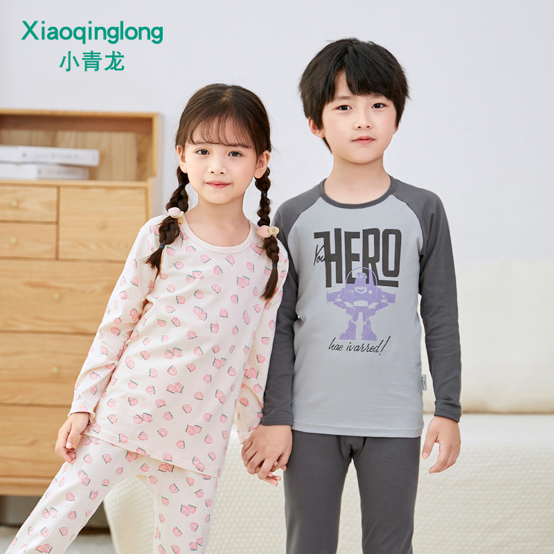 Xiaoqinglong baby children's underwear set pure cotton boys and girls autumn clothes and long pants baby cotton spring and autumn clothing for middle and older children