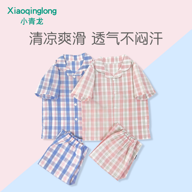 Xiao Long summer pure cotton short sleeved boys and girls in the big boys and girls in the big boys leads the leisure home pajamas suit Han Edition