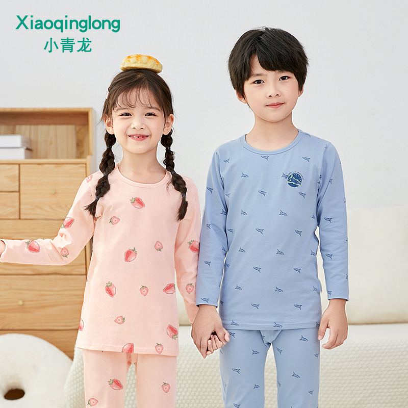 Xiaoqinglong young children's underwear set pure cotton boys and girls autumn clothes and long pants baby cotton spring and autumn clothing for middle and older children