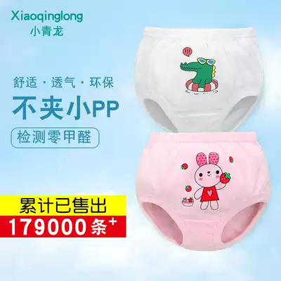 Children's underwear girls underpants baby underwear Women 1-15 years old cotton little blue dragon baby underwear boys breifs