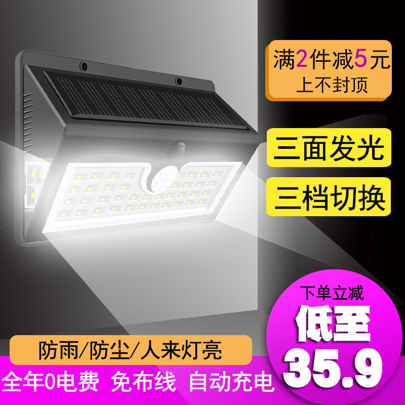 Three-sided luminous solar lamp household post head wall lamp garden lamp outdoor European wall lamp waterproof door post street lamp