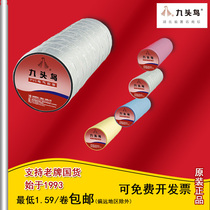 Nine-headed bird tape electrical insulation tape PVC electrical tape 10 meters 15 meters 20 meters yd red yellow blue and green