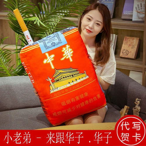 Творческий дуйин тот же супер песчаный скульптура подделка подарка подарки подарки, мальчики и девочки, отдают его своему парню мужу и подругам Практично