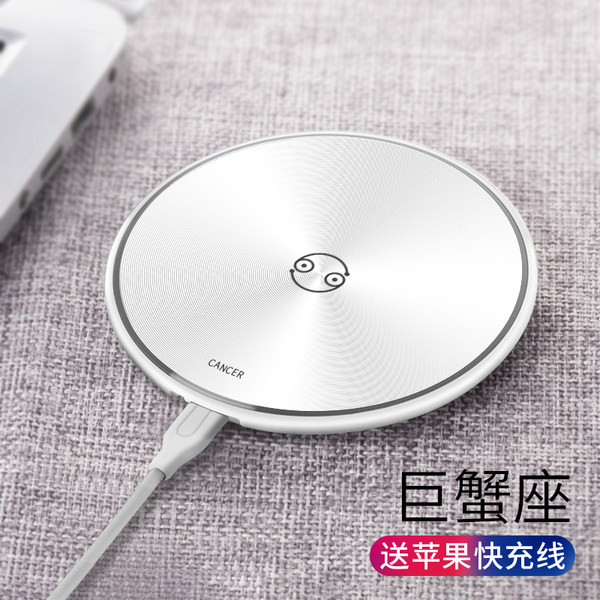 i控 X3 iphoneX、三星S8 无线充电器 天猫优惠券折后￥39包邮（￥59-20）送苹果快充线 多色多款可选