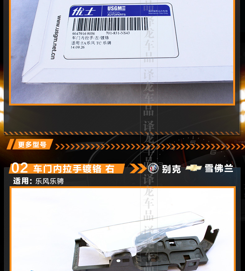 乐乐 骋 trong khi tay tay ở bên trong tay tay phu tung lexus