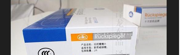 Buick New Regal Lens Lens Kính ngắm phía sau Gương trắng Phụ tùng ô tô Thời gian dài Phụ tùng chính hãng Gương đảo ngược phụ tùng innova