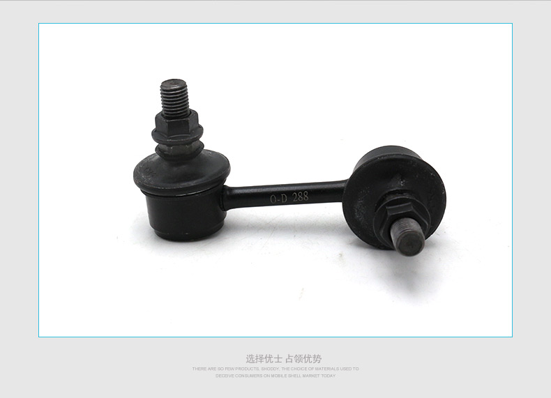 Chevrolet mới và cũ Jingcheng thanh ổn định phía trước kết nối thanh Youshi phụ tùng xe ổn định thanh bóng đầu đồ chơi trên xe ô tô
