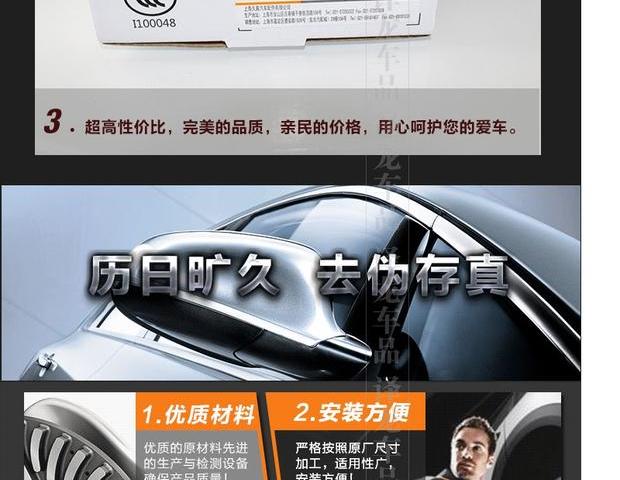 Buick New Regal Lens Lens Kính ngắm phía sau Gương trắng Phụ tùng ô tô Thời gian dài Phụ tùng chính hãng Gương đảo ngược phụ tùng innova