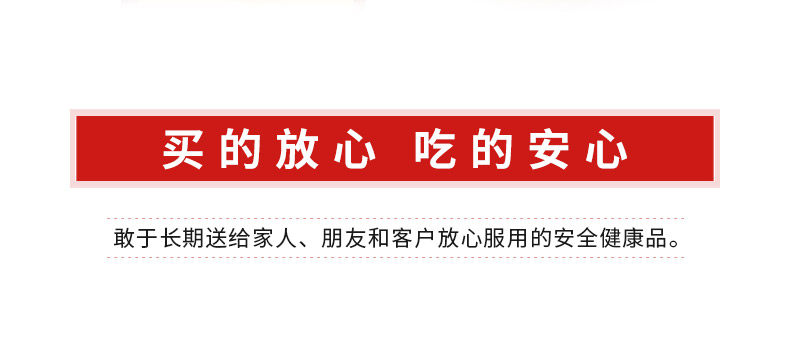 [熟粉礼盒_06.jpg]