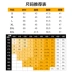 Thanh niên vest nam thương hiệu in cotton xu hướng cá tính sinh viên lỏng lẻo tay ngắn tay nam vest áo thun - Áo vest cotton áo ba lỗ tanktop nam Áo vest cotton
