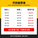 Летняя хлопковая трендовая футболка с коротким рукавом для влюбленных, в американском стиле, свободный крой