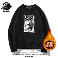 Ploed Black Devil Chase White