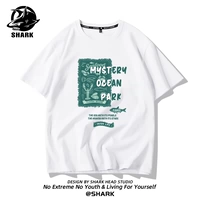 Белый океан секрет