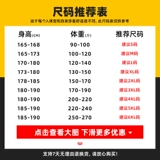 Летняя хлопковая футболка с коротким рукавом для школьников, с медвежатами, оверсайз, подходит для подростков