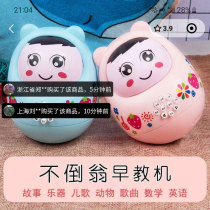 Daozhongdaos preferred musical tumbler early education story machine for infants and children to raise their heads to practice soothing and chewing educational toys