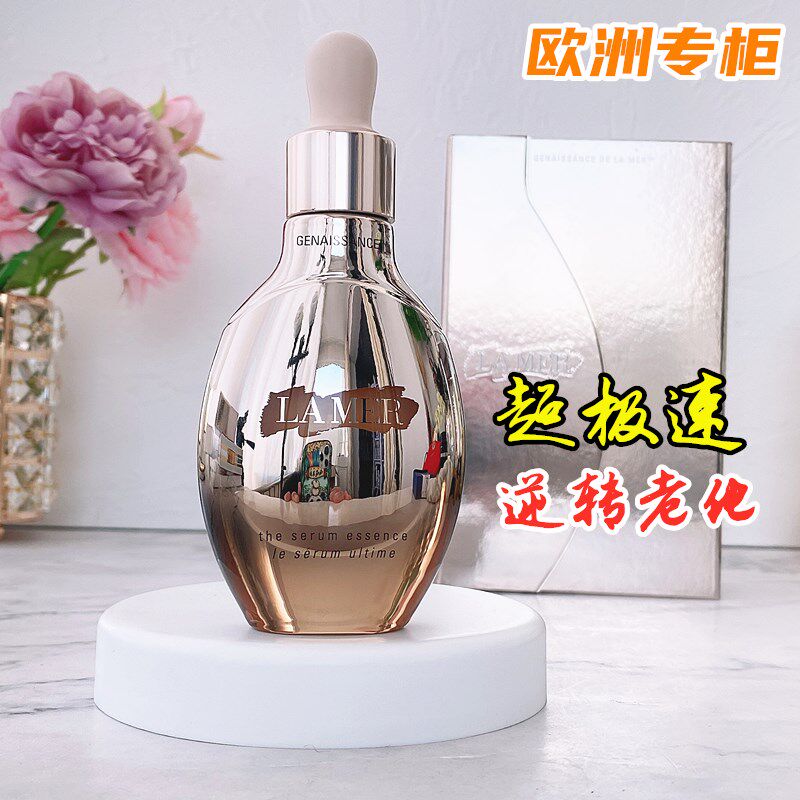 Pinmail LA MER Ocean Lana Gilt Rejuvenating Essence 30ml, shrink pores, fine lines, firm and plump