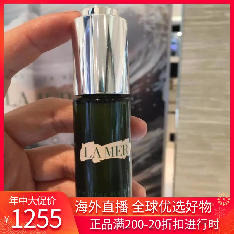 LA MER Ocean Lana lifts the refreshing eye essence dew 15ml compact pale tattoo to puffy