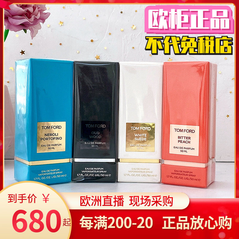 Spot Tom FordTOM TF Fragrance Umwood Immersive Limited Bitter Peach White Musk Orange Blossom oil EDP