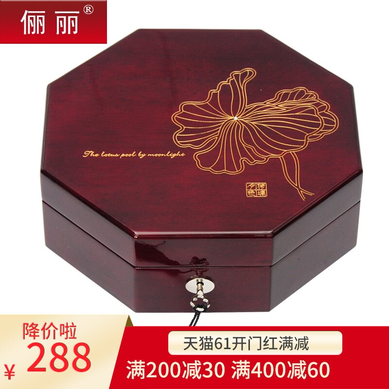 Li Li special clearance piano lacquered solid wood jewelry box Oak hand jewelry storage box Lock Mahogany jewelry box
