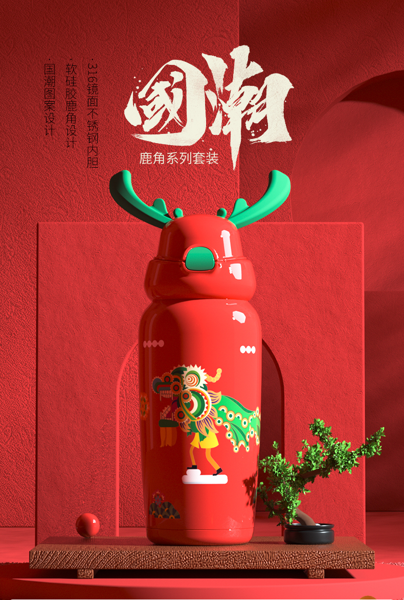 Face 儿童吸管保温杯 316不锈钢内胆 450ml 图2
