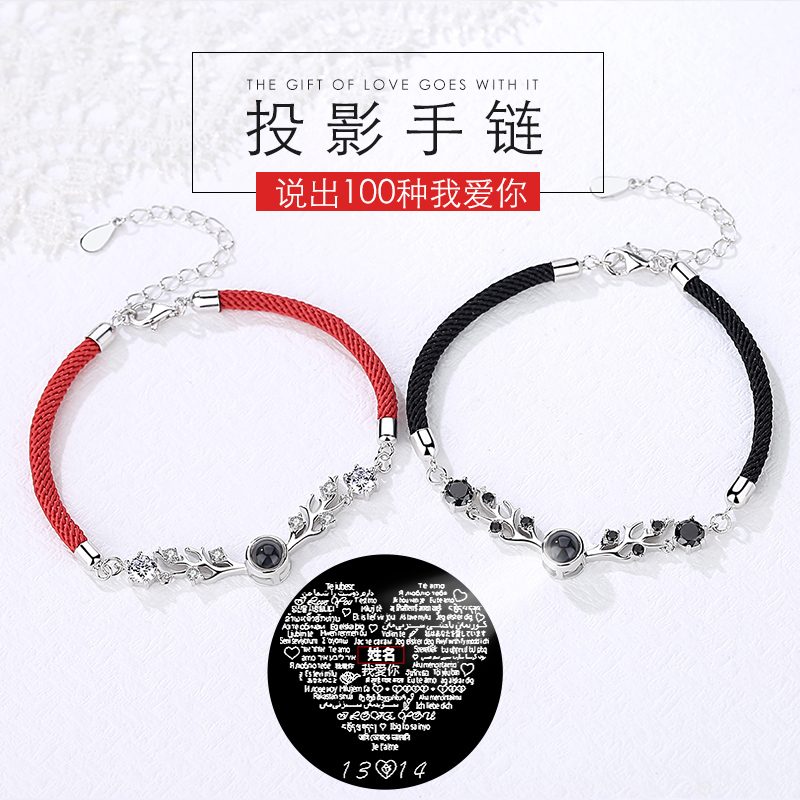 Bracelet female summer sterling silver couple A pair of all the way to have your deer custom projection name girl ins niche design