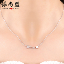 Necklace female summer sterling silver 2021 new wild mothers style does not fade Tanabata Valentines Day gift for girlfriend