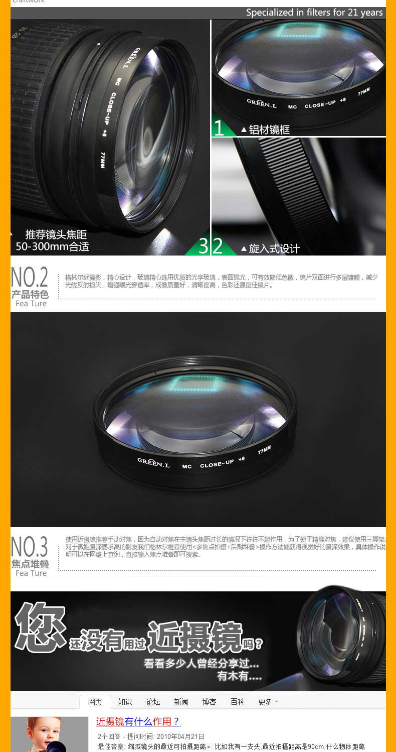 Ống kính cận cảnh màu xanh lá cây Ống kính macro Máy ảnh Canon Nikon DSLR độ phóng đại 67mm teleconverter 58 / 77MM72mm Bộ lọc 82 Sony 40,5 kính lúp micro đơn nhẫn đôi ống kính 37 - Nhẫn nhẫn