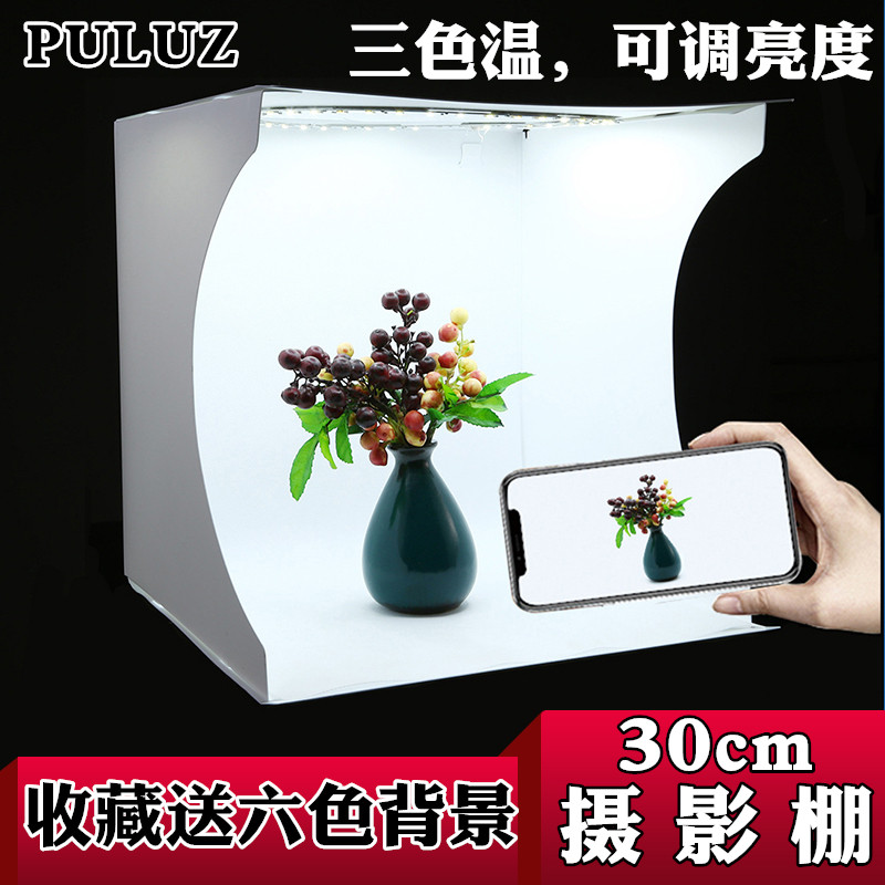 Small studio LED30cm fill light cold and warm light mini simple jewelry handmade e-commerce products mobile phone photo props mini folding soft light box set still life shooting table