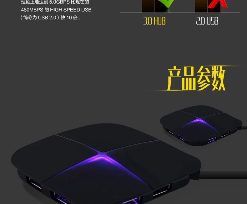 Hub USB - Ref 372835 Image 8