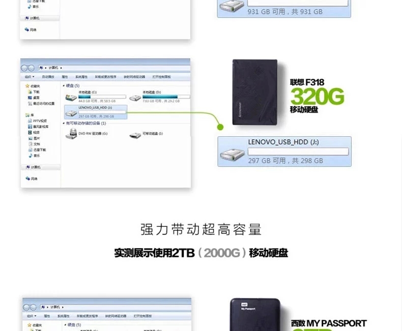 Hub USB - Ref 372835 Image 25