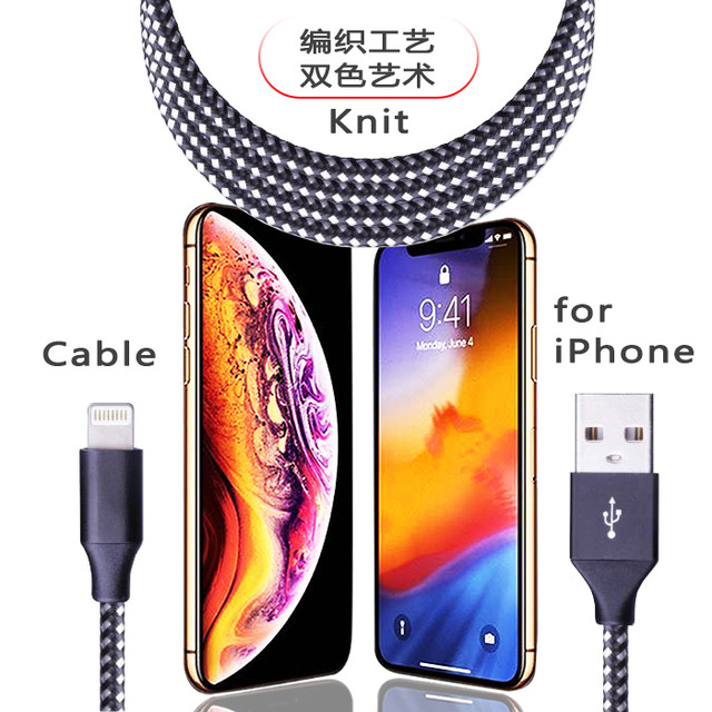 iPhone 62m Data Cable Apple 12 Mobile Phone X Charging Cable 7Plus Extended X Fast Charging 2m iPad Cloth