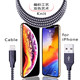 iPhone 62m Data Cable Apple 12 Mobile Phone X Charging Cable 7Plus Extended X Fast Charging 2m iPad Cloth